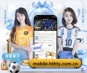 华体会，用心成就每一个梦想